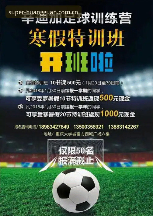 体育赛事数据整合操作教程：皇冠现金网v2.0.5版本高效使用指南