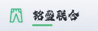 合作伙伴
